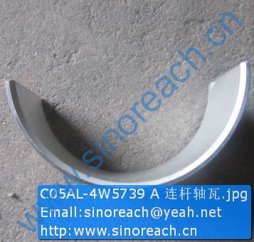 C05AL-4W5739 A 连杆轴瓦