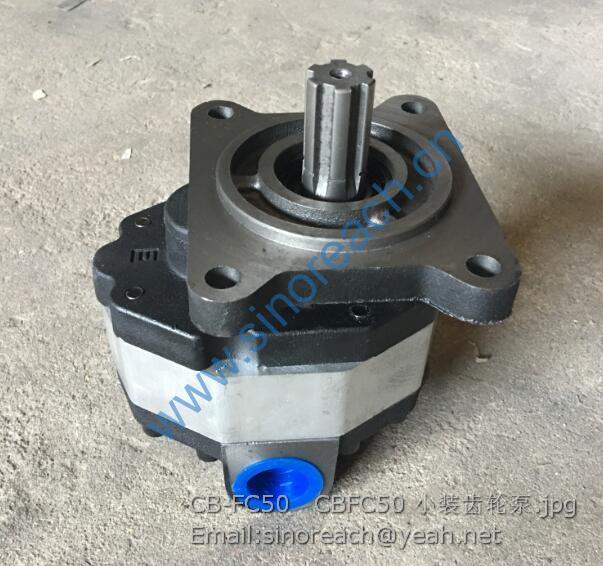 CB-FC50 CBFC50 小装齿轮泵