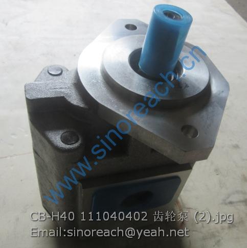 CB-H40 111040402 齿轮泵 (2)