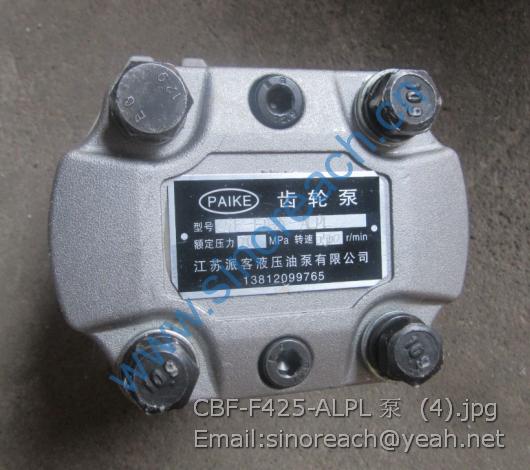 CBF-F425-ALPL 泵 (4)