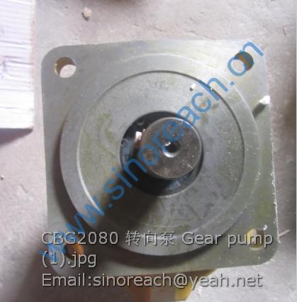 CBG2080 转向泵 Gear pump (1)