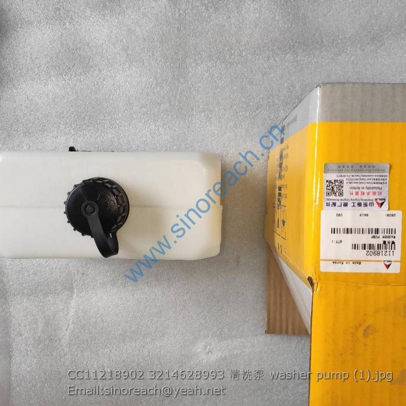CC11218902 3214628993 清洗泵 washer pump (1)
