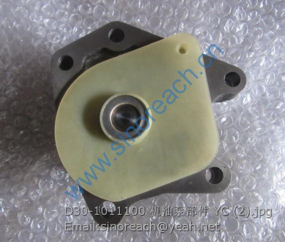 D30-1011100 机油泵部件 YC (2)