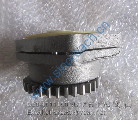 D30-1011100 机油泵部件 YC (3)