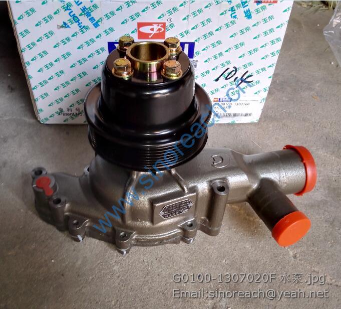 G0100-1307020F 水泵
