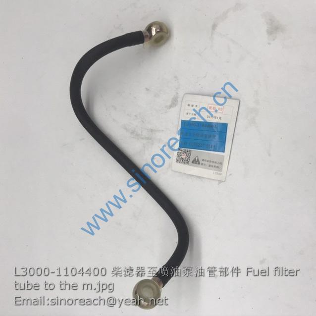 L3000-1104400 柴滤器至喷油泵油管部件 Fuel filter tube to the m