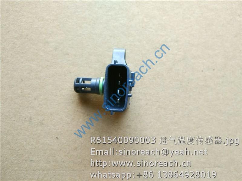 R61540090003 进气温度传感器