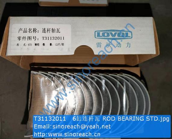 T31132011 6缸连杆瓦 ROD BEARING STD