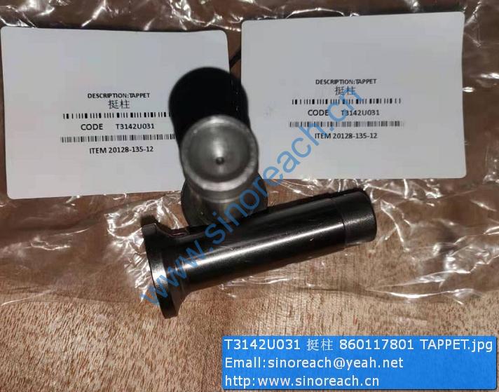T3142U031 挺柱 860117801 TAPPET