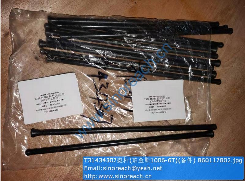T31434307挺杆(珀金斯1006-6T)(备件) 860117802