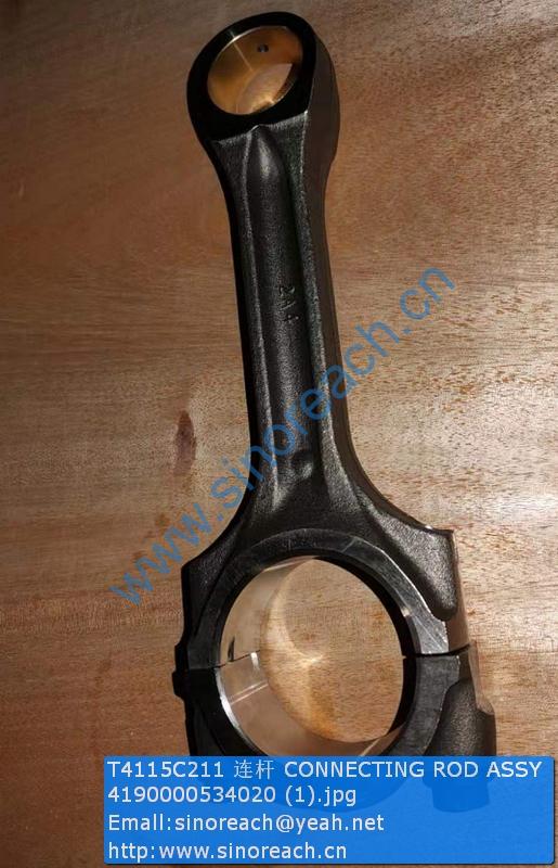 T4115C211 连杆 CONNECTING ROD ASSY 4190000534020 (1)