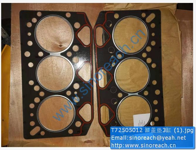 T72505012 缸盖垫3缸 (1)