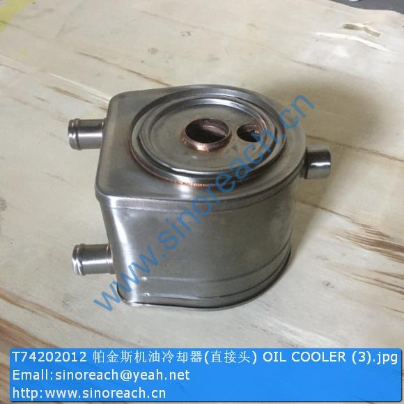 T74202012 帕金斯机油冷却器(直接头) OIL COOLER (3)