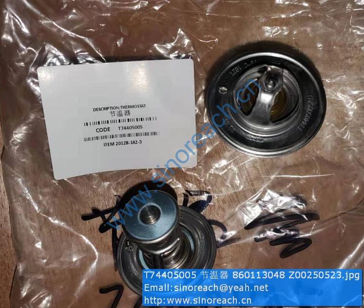 T74405005 节温器 860113048 Z00250523