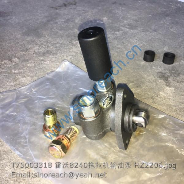 T75003318 雷沃8240拖拉机输油泵 HZ2206