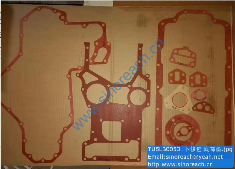 TU5LB0053 下修包 底部垫