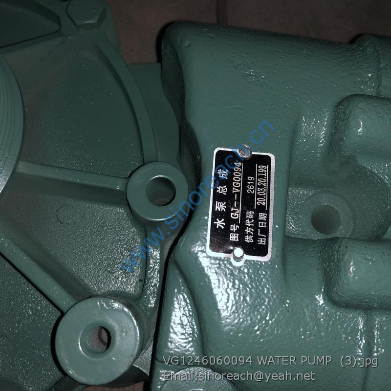 VG1246060094 WATER PUMP (3)