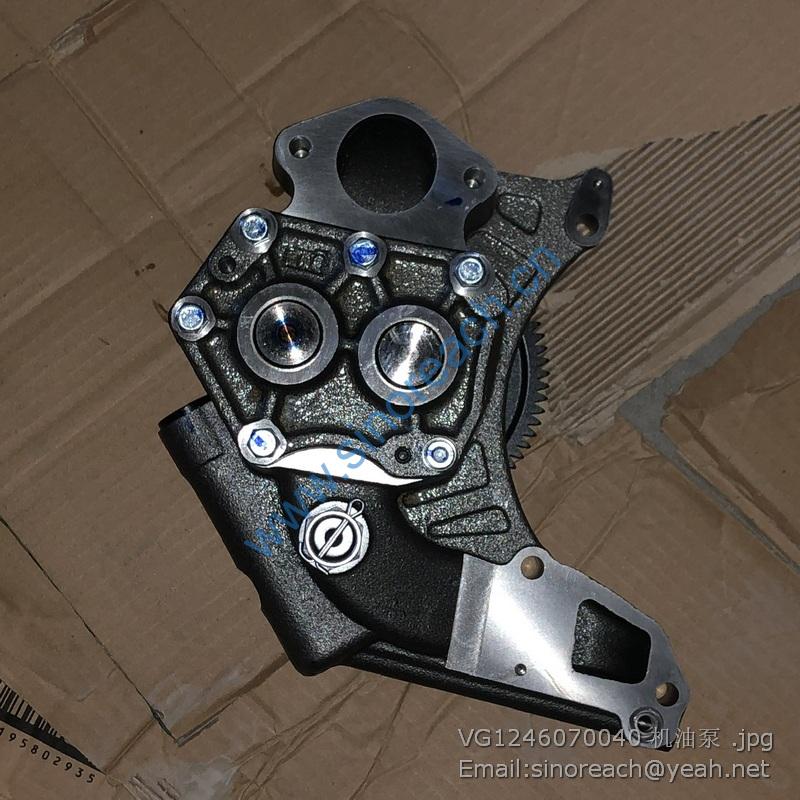 VG1246070040 机油泵