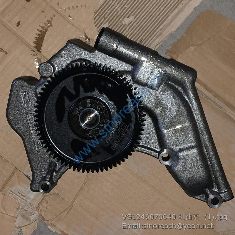 VG1246070040 机油泵 (1)