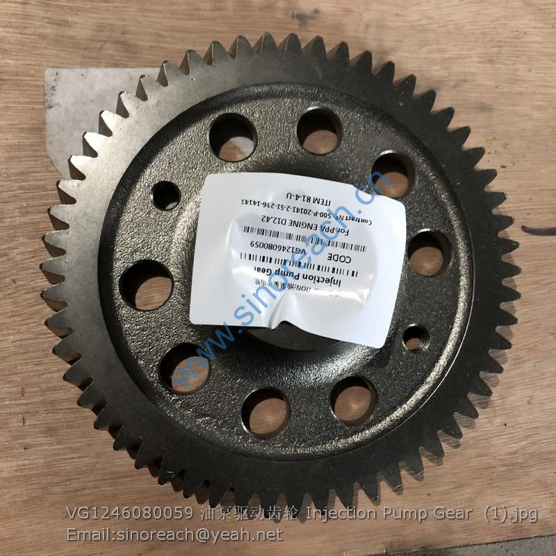 VG1246080059 油泵驱动齿轮 Injection Pump Gear (1)