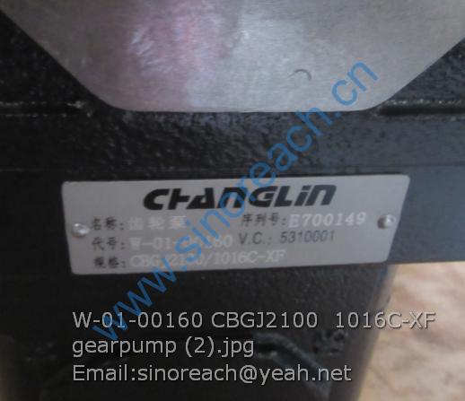 W-01-00160 CBGJ2100 1016C-XF gearpump (2)