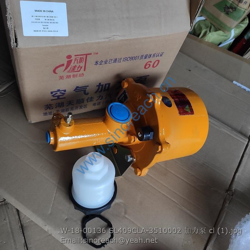 W-18-00136 SL409CLA-3510002 加力泵 cl (1)