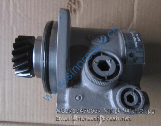 WG9719470037 转向助力叶片泵