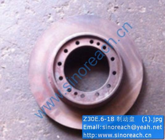 Z30E.6-18 制动盘 (1)