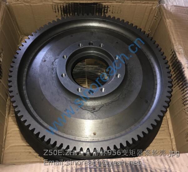 Z50E.2H.1-4 常林956变矩器泵轮壳