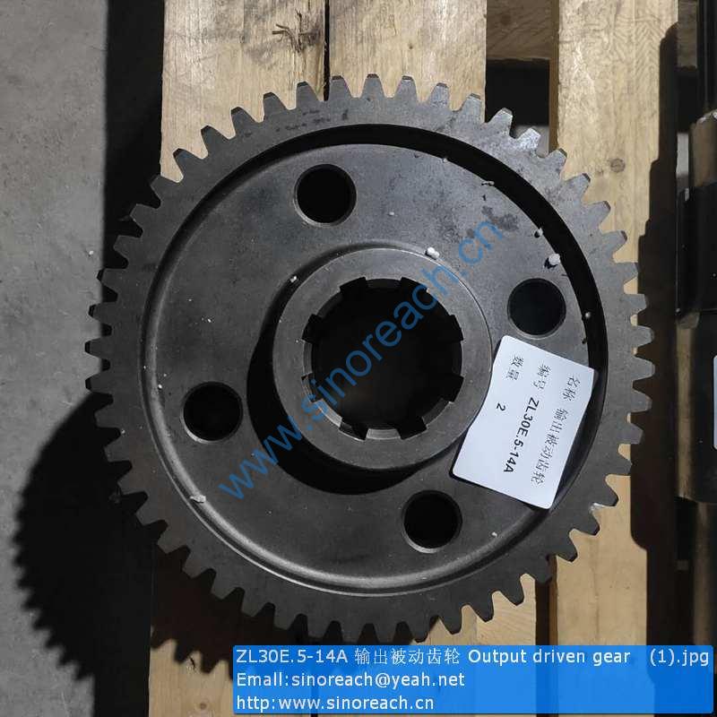 ZL30E.5-14A 输出被动齿轮 Output driven gear (1)