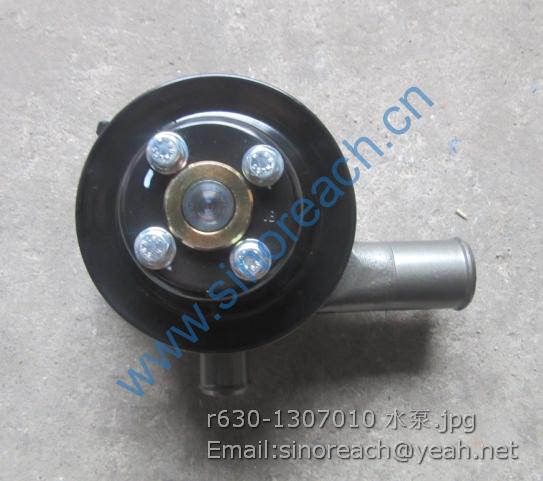 r630-1307010 水泵