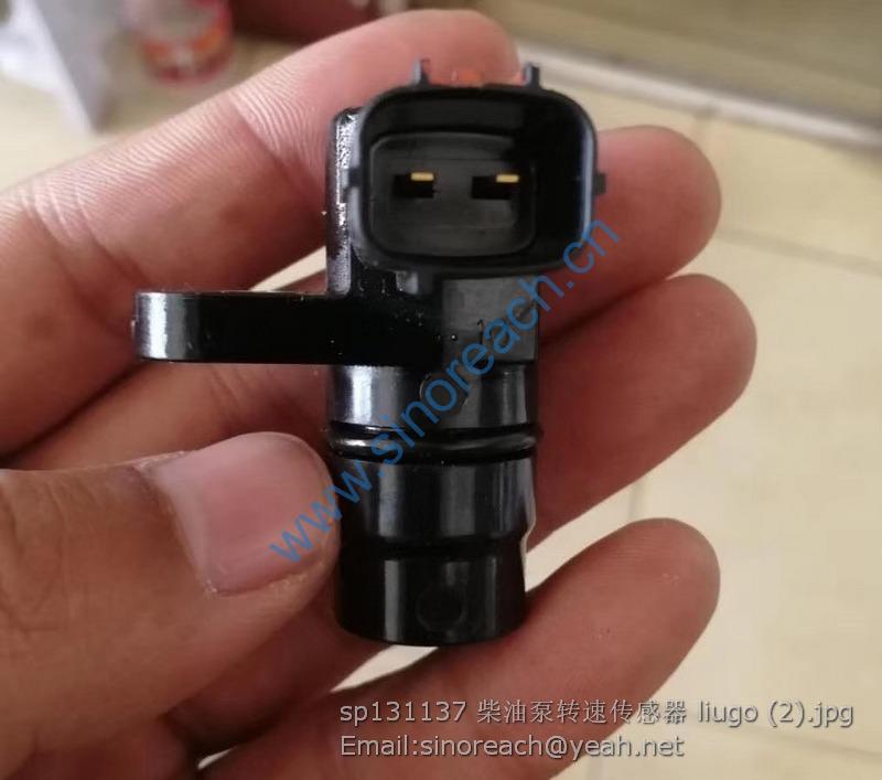 sp131137 柴油泵转速传感器 liugo (2)