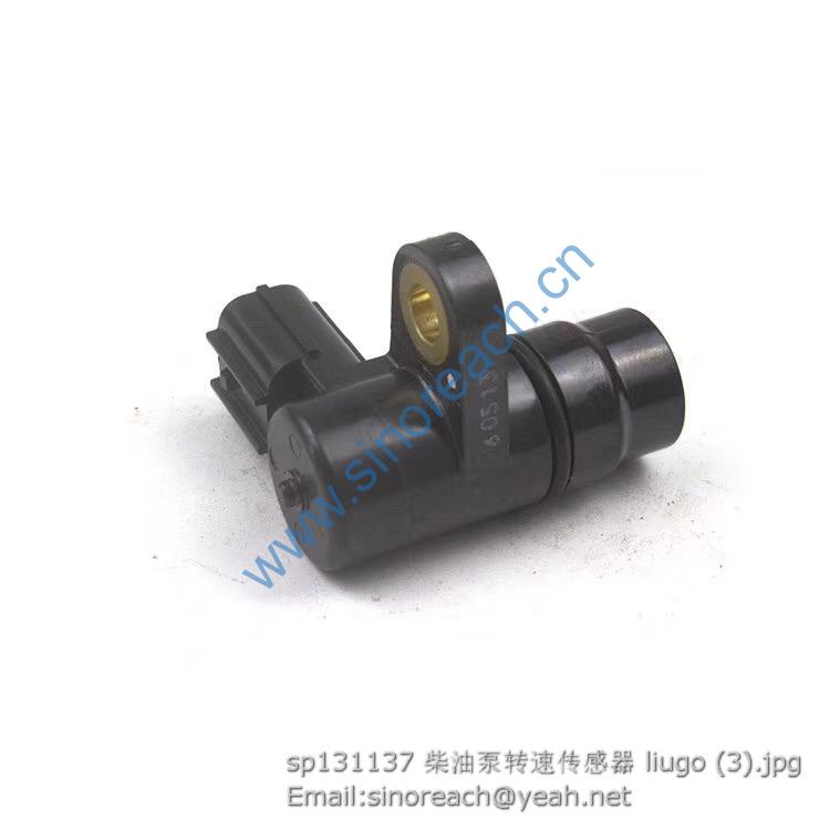 sp131137 柴油泵转速传感器 liugo (3)