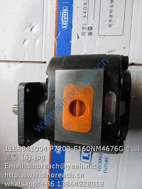 1166041004 P7200-F160NM4676G 泊姆克泵 (6)