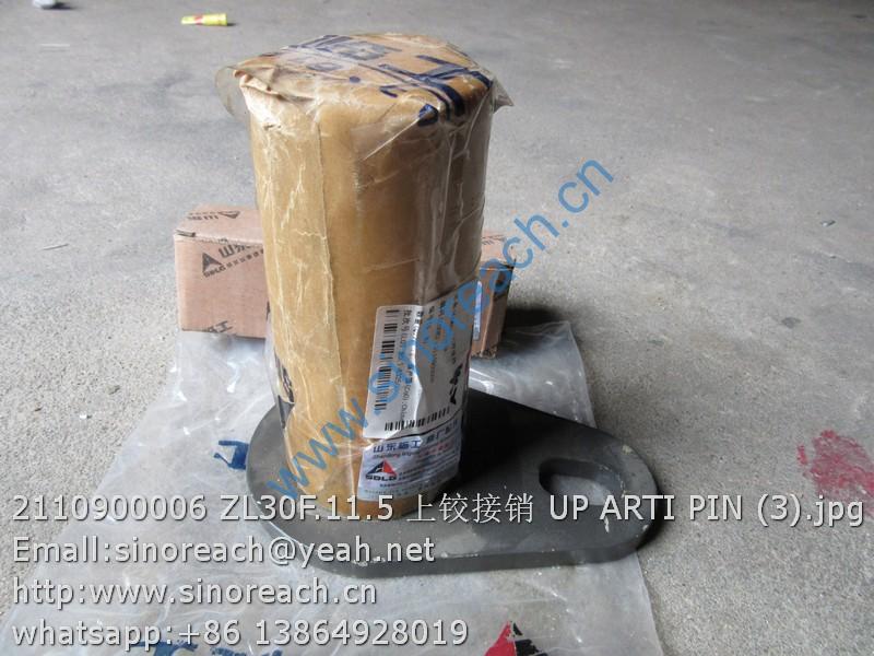 2110900006 ZL30F.11.5 上铰接销 UP ARTI PIN (3)