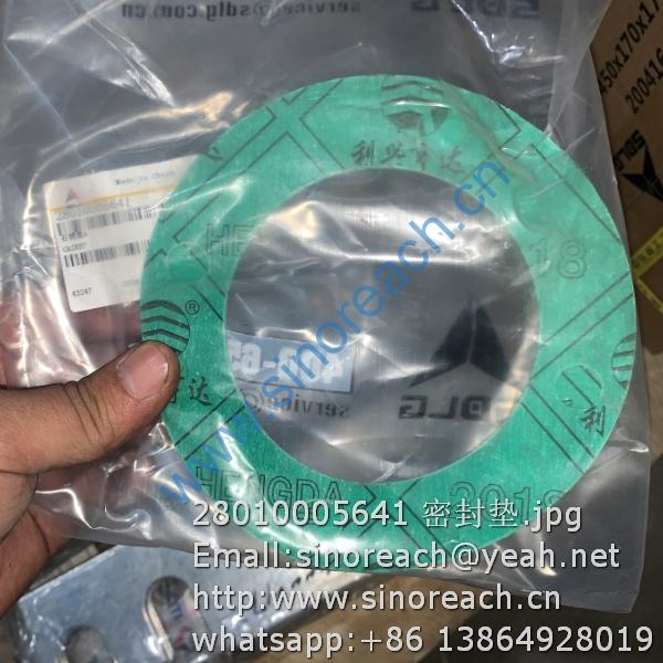 28010005641 密封垫