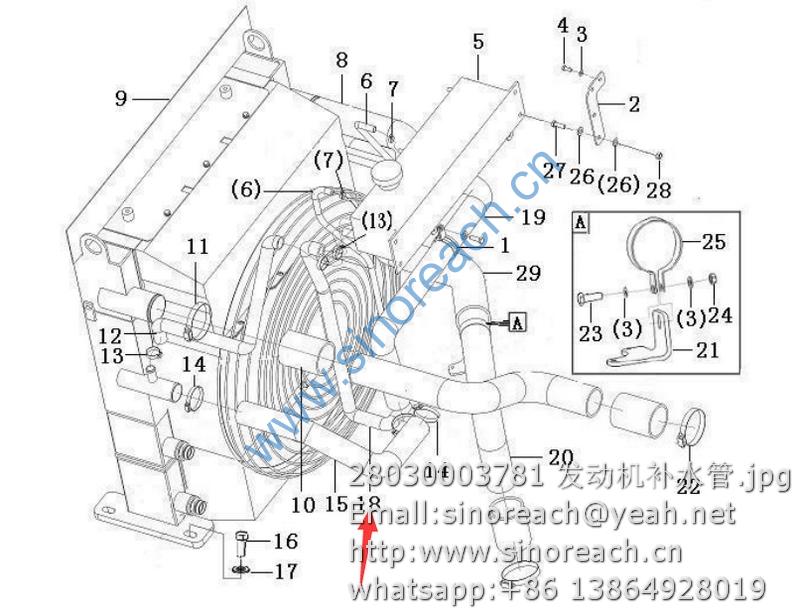 28030003781 发动机补水管