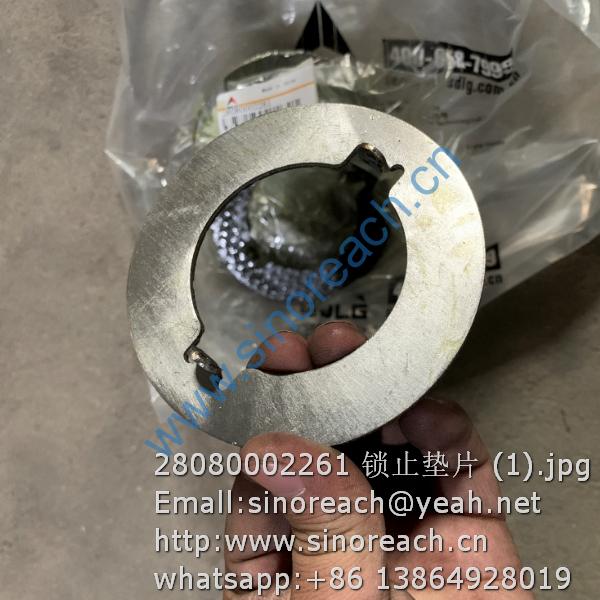 28080002261 锁止垫片 (1)