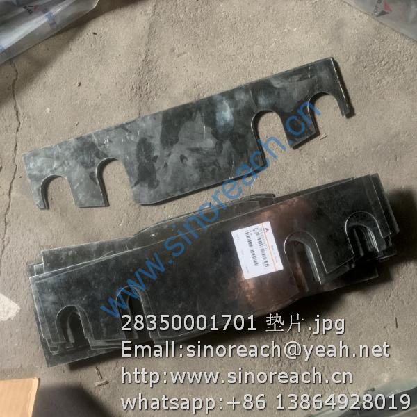 28350001701 垫片