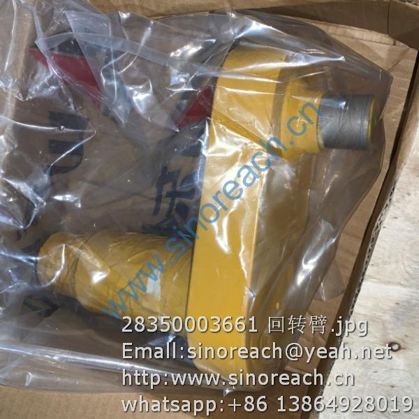 28350003661 回转臂