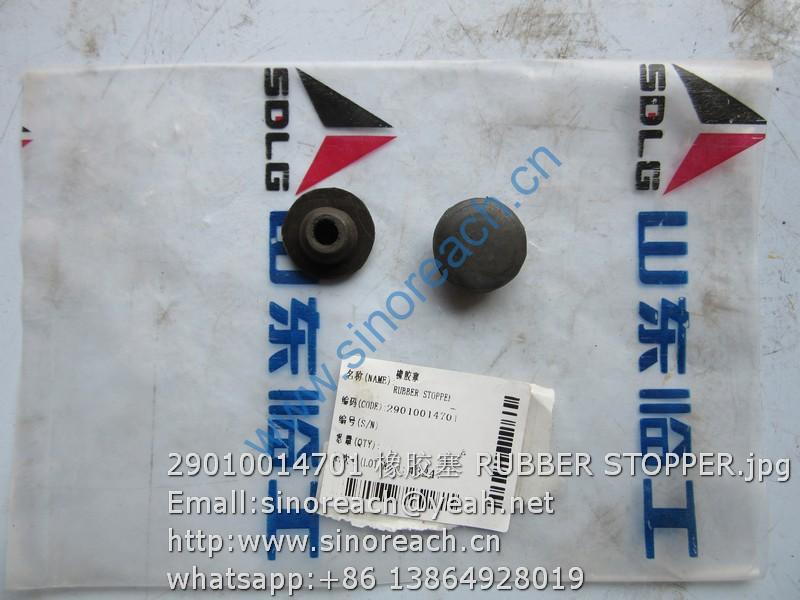 29010014701 橡胶塞 RUBBER STOPPER