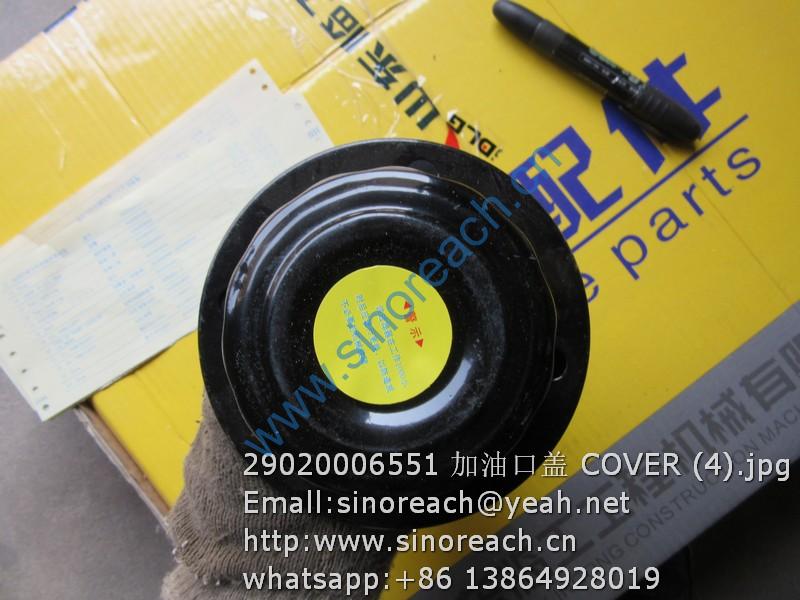 29020006551 加油口盖 COVER (4)