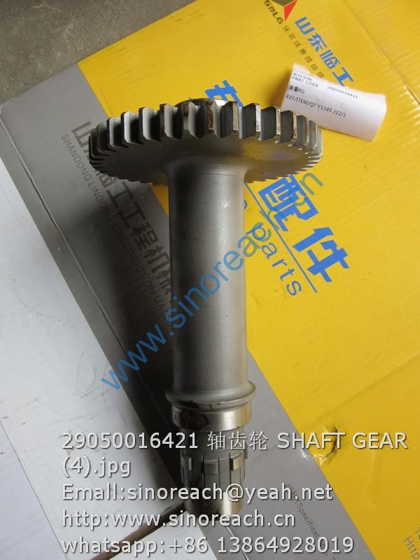 29050016421 轴齿轮 SHAFT GEAR (4)