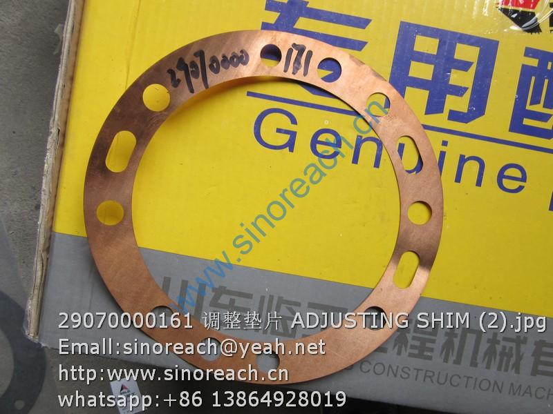 29070000161 调整垫片 ADJUSTING SHIM (2)