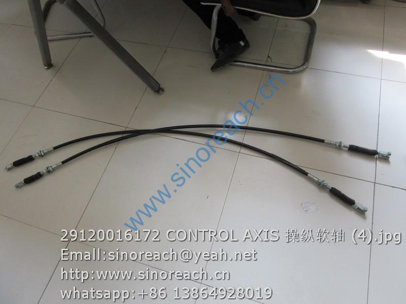 29120016172 CONTROL AXIS 操纵软轴 (4)