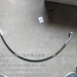 29220004061 front axle brake hose for SDLG PARTS