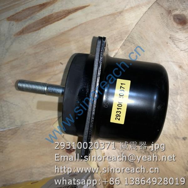29310020371 减震器