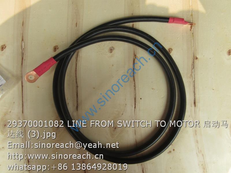 29370001082 LINE FROM SWITCH TO MOTOR 启动马达线 (3)