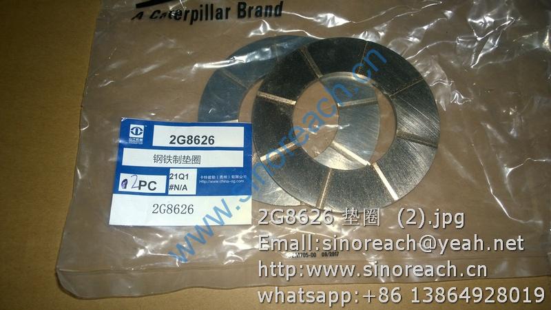 2G8626 垫圈 (2)