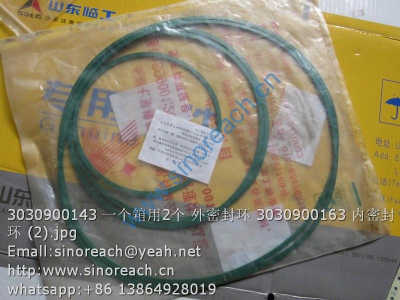 3030900143 一个箱用2个 外密封环 3030900163 内密封环 (2)